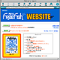 FreeFish
